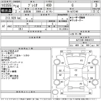 Toyota PREMIO лот № 10355 оценка 3  с аукциона в Японии 11
