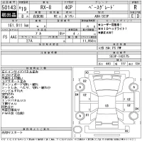Mazda RX-8 лот № 50143 оценка R  с аукциона в Японии 11