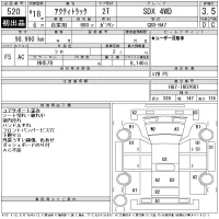 Honda ACTY TRUCK лот № 520 оценка 3.5  с аукциона в Японии 11