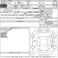 Mitsubishi DELICA D5 лот № 30607 оценка 3.5  с аукциона в Японии 11