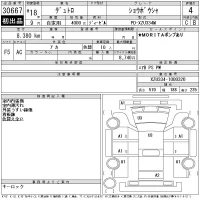 Hino DUTRO лот № 30667 оценка 4  с аукциона в Японии 10