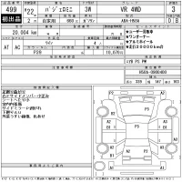Mitsubishi PAJERO MINI лот № 499 оценка 3  с аукциона в Японии 11