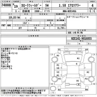 Toyota COROLLA FIELDER лот № 74008 оценка 4  с аукциона в Японии 2