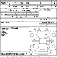 Toyota PRIUS PHV лот № 70017 оценка 4  с аукциона в Японии 2