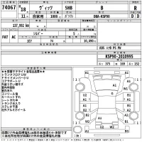 Toyota VITZ лот № 74067 оценка R  с аукциона в Японии 2