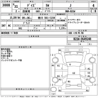 Nissan DAYZ лот № 3008 оценка 4  с аукциона в Японии 2