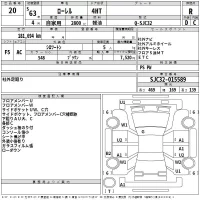 Nissan LAUREL лот № 20 оценка R  с аукциона в Японии 2