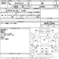 Suzuki CARRY TRUCK лот № 4031 оценка 3  с аукциона в Японии 2