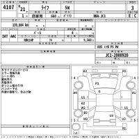 Honda LIFE лот № 4107 оценка 3  с аукциона в Японии 2