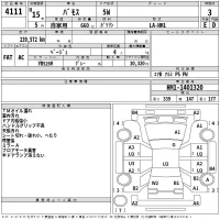 Honda VAMOS лот № 4111 оценка 3  с аукциона в Японии 2