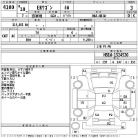 Mitsubishi EK WAGON лот № 4100 оценка 3  с аукциона в Японии 2
