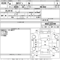 Mitsubishi EK WAGON лот № 4130 оценка 3  с аукциона в Японии 2
