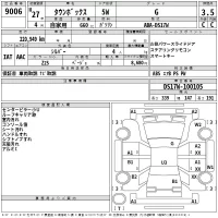 Mitsubishi TOWNBOX лот № 9006 оценка 3.5  с аукциона в Японии 2
