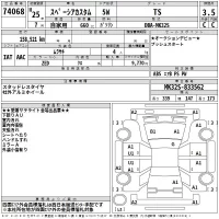 Suzuki SPACIA лот № 74068 оценка 3.5  с аукциона в Японии 2