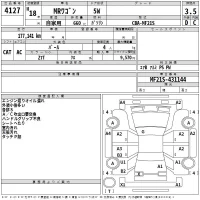 Suzuki MRWAGON лот № 4127 оценка 3.5  с аукциона в Японии 2