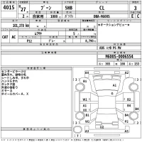 Daihatsu Boon лот № 4015 оценка 3  с аукциона в Японии 2