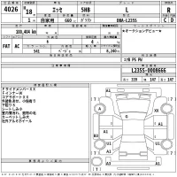 Daihatsu Esse лот № 4026 оценка R  с аукциона в Японии 2
