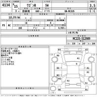 Suzuki WAGON R лот № 4134 оценка 3.5  с аукциона в Японии 2