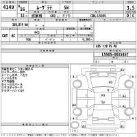 Daihatsu MOVE LATTE лот № 4149 оценка 3.5  с аукциона в Японии 2