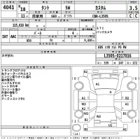 Daihatsu TANTO лот № 4041 оценка 3.5  с аукциона в Японии 2