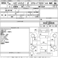Daihatsu HIJET TRUCK лот № 4056 оценка RA  с аукциона в Японии 2