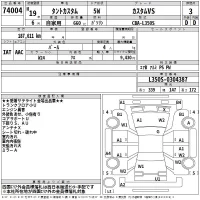 Daihatsu TANTO лот № 74004 оценка 3  с аукциона в Японии 2