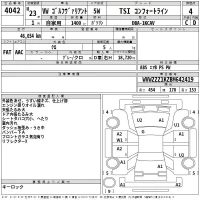 Volkswagen GOLF VARIANT лот № 4042 оценка 4  с аукциона в Японии 2