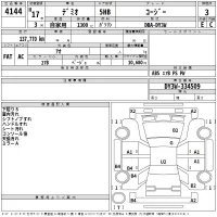 Mazda DEMIO лот № 4144 оценка 3  с аукциона в Японии 2