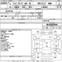 Toyota LAND CRUISER лот № 62003 оценка 3  с аукциона в Японии 2