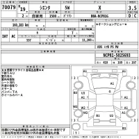 Toyota SIENTA лот № 70079 оценка 3.5  с аукциона в Японии 2