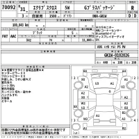 Mitsubishi ECLIPSE CROSS лот № 70092 оценка R  с аукциона в Японии 2