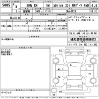 BMW X4 лот № 5005 оценка 4.5  с аукциона в Японии 2
