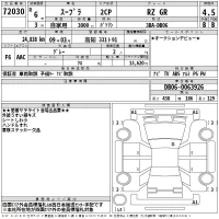 Toyota SUPRA лот № 72030 оценка 4.5  с аукциона в Японии 2