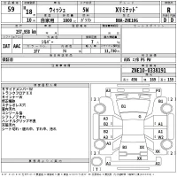 Toyota WISH лот № 59 оценка R  с аукциона в Японии 2