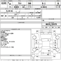 Suzuki ALTO лот № 4249 оценка R  с аукциона в Японии 2