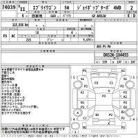 Suzuki EVERY WAGON лот № 74039 оценка 2  с аукциона в Японии 2
