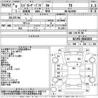 Toyota LAND CRUISER PRADO лот № 70152 оценка 3.5  с аукциона в Японии 2