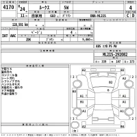 Nissan ROOX лот № 4170 оценка 4  с аукциона в Японии 2