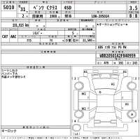 Mercedes-Benz C CLASS лот № 5010 оценка 3.5  с аукциона в Японии 2