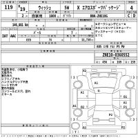 Toyota WISH лот № 119 оценка 4  с аукциона в Японии 2