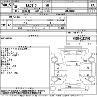 Mitsubishi EK WAGON лот № 74015 оценка RA  с аукциона в Японии 2