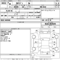 Mitsubishi EK WAGON лот № 3032 оценка 3.5  с аукциона в Японии 2