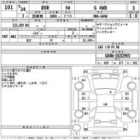 Mitsubishi RVR лот № 101 оценка 3  с аукциона в Японии 2