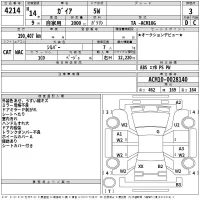Toyota GAIA лот № 4214 оценка 3  с аукциона в Японии 2
