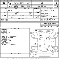 Toyota HIACE лот № 96 оценка 4  с аукциона в Японии 2