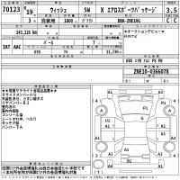 Toyota WISH лот № 70123 оценка 3.5  с аукциона в Японии 2