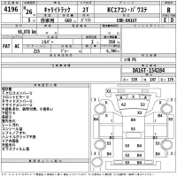 Suzuki CARRY TRUCK лот № 4196 оценка R  с аукциона в Японии 2