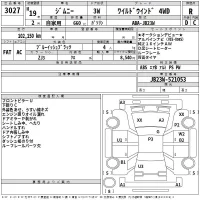 Suzuki JIMNY лот № 3027 оценка R  с аукциона в Японии 2