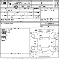Daihatsu TANTO EXE лот № 3031 оценка 3.5  с аукциона в Японии 2