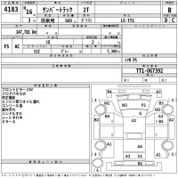 Subaru SAMBAR лот № 4183 оценка R  с аукциона в Японии 2